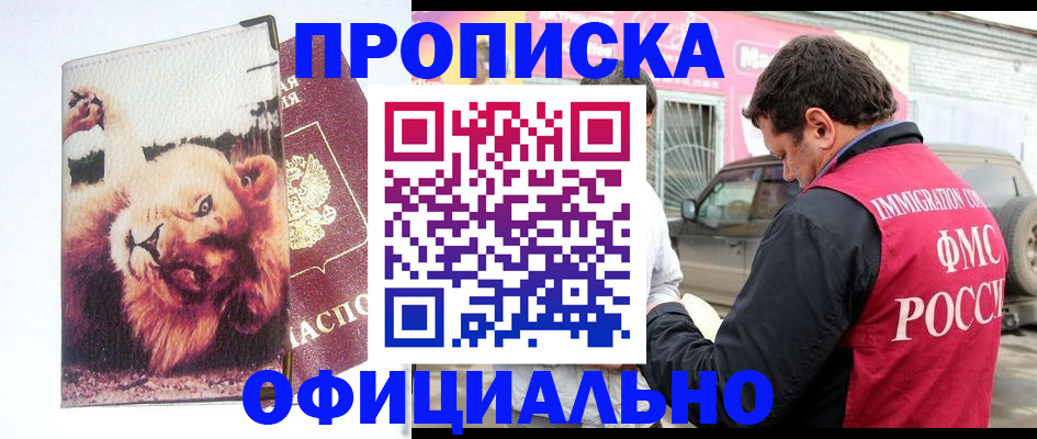 регистрация для дет. сада в Ртищево