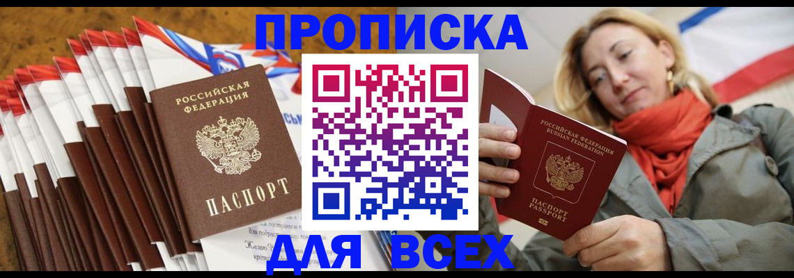 найти адрес прописки в Ртищево