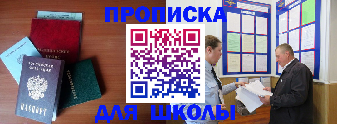 форма 3 в Ртищево